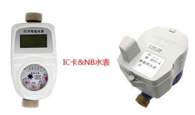 智能水表及水表模塊的價格受哪些因素影響？